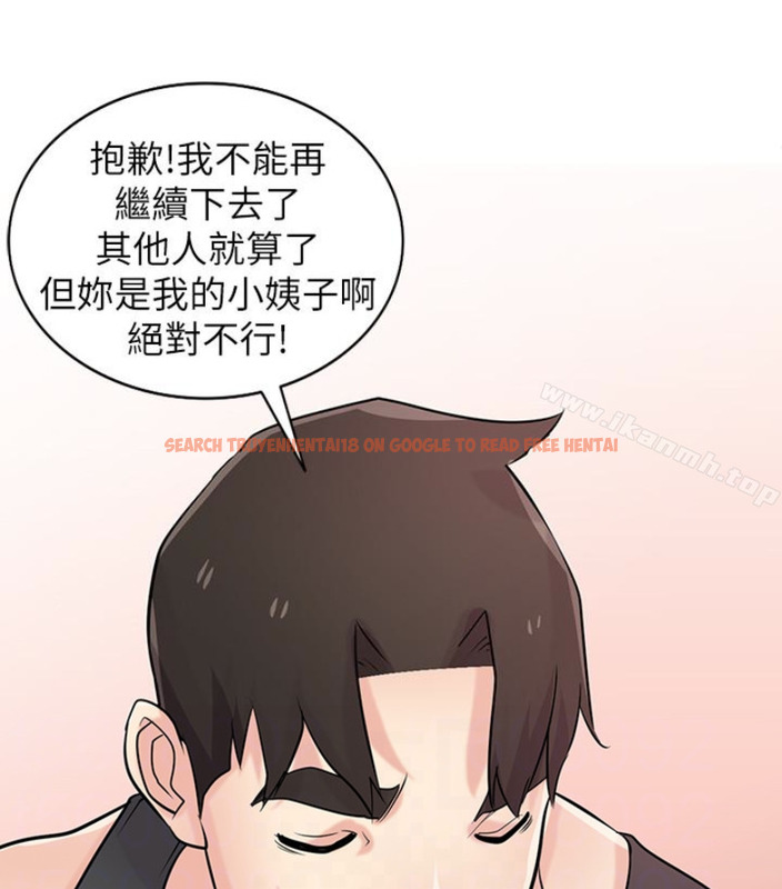 查看漫画馴服小姨子 - 第49話-我就賞妳個痛快! - www.tymanga.com中的365881图片