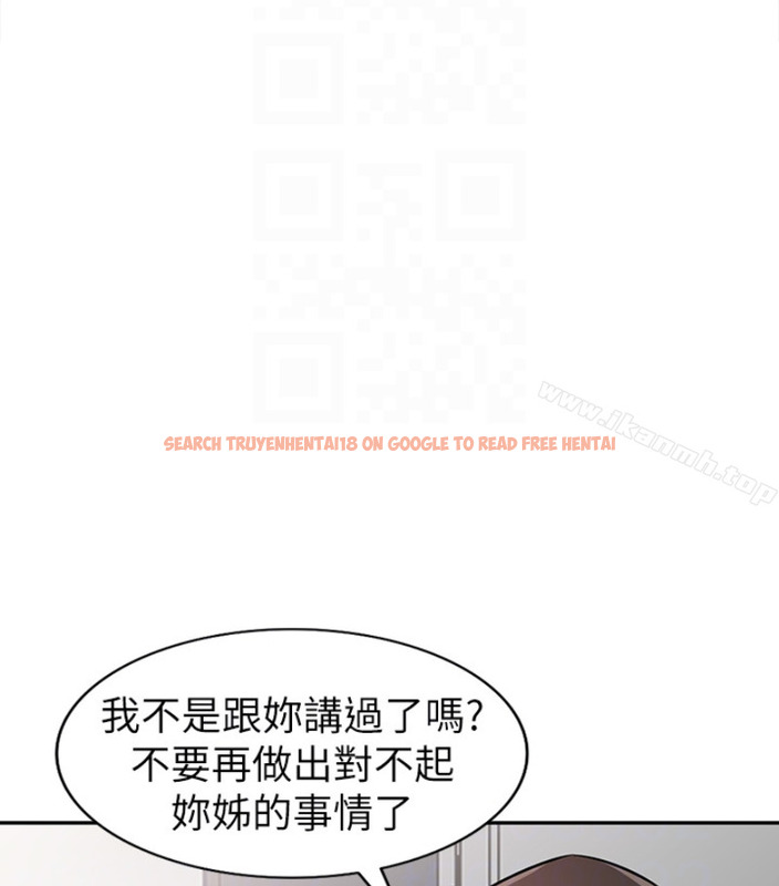 查看漫画馴服小姨子 - 第49話-我就賞妳個痛快! - www.tymanga.com中的365911图片