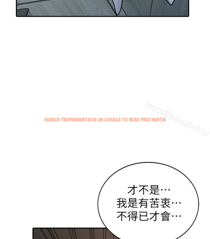 查看漫画馴服小姨子 - 第49話-我就賞妳個痛快! - www.tymanga.com中的366011图片