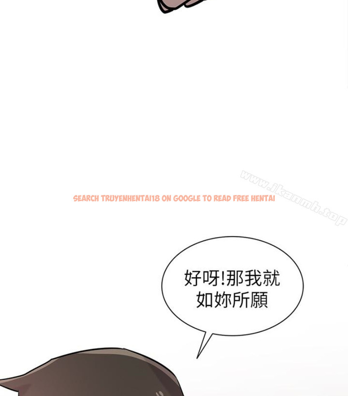 查看漫画馴服小姨子 - 第49話-我就賞妳個痛快! - www.tymanga.com中的366064图片