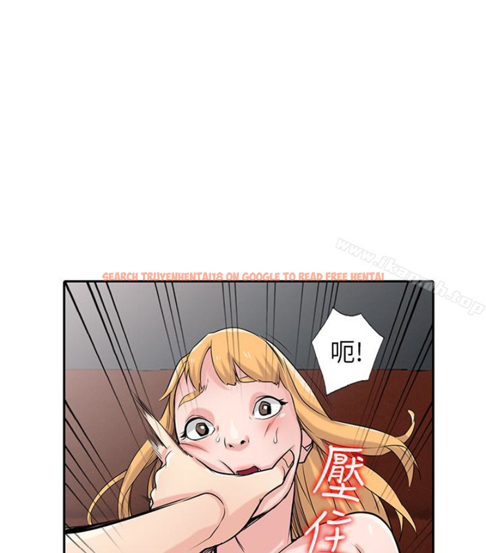 查看漫画馴服小姨子 - 第49話-我就賞妳個痛快! - www.tymanga.com中的366101图片