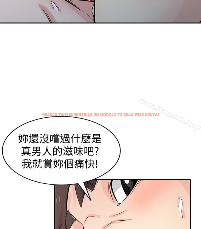 查看漫画馴服小姨子 - 第49話-我就賞妳個痛快! - www.tymanga.com中的366170图片