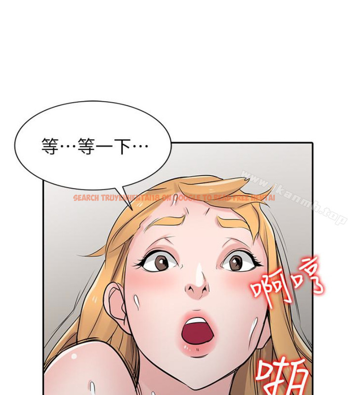 查看漫画馴服小姨子 - 第49話-我就賞妳個痛快! - www.tymanga.com中的366236图片