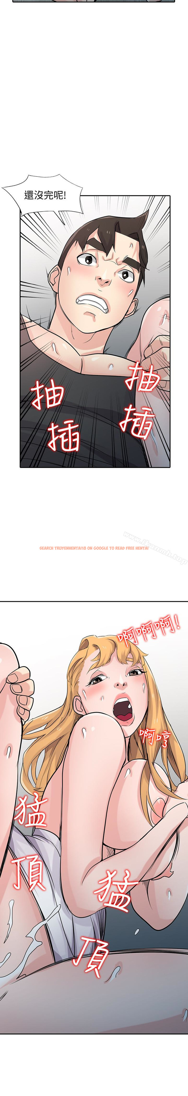 查看漫画馴服小姨子 - 第50話-小姨子的大膽誘惑 - www.tymanga.com中的366383图片