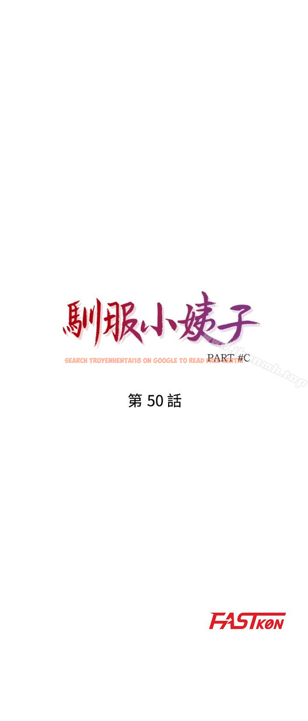 查看漫画馴服小姨子 - 第50話-小姨子的大膽誘惑 - www.tymanga.com中的366421图片