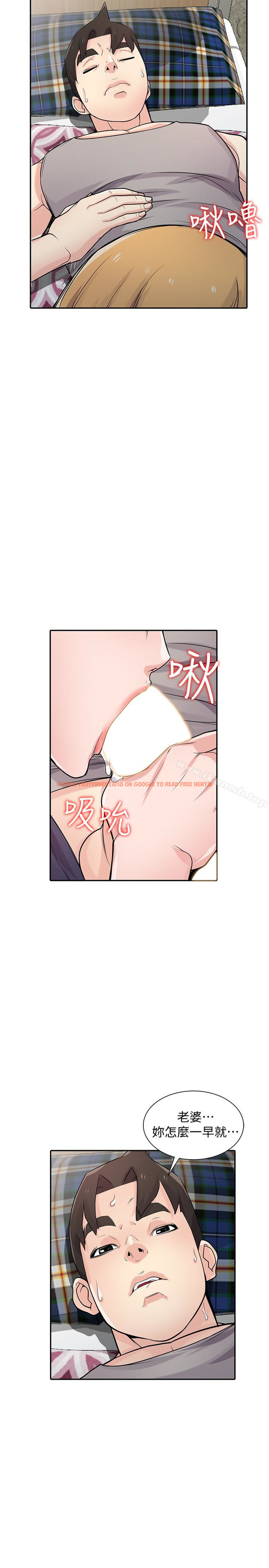 查看漫画馴服小姨子 - 第50話-小姨子的大膽誘惑 - www.tymanga.com中的366551图片
