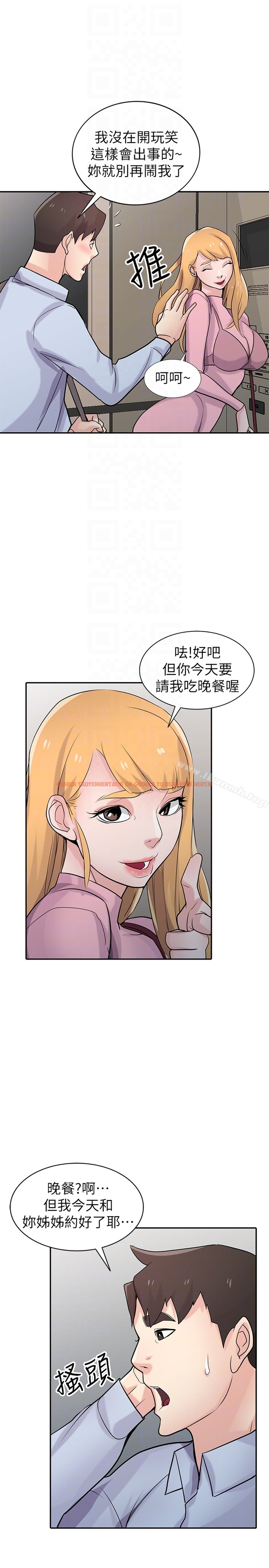 查看漫画馴服小姨子 - 第50話-小姨子的大膽誘惑 - www.tymanga.com中的366681图片