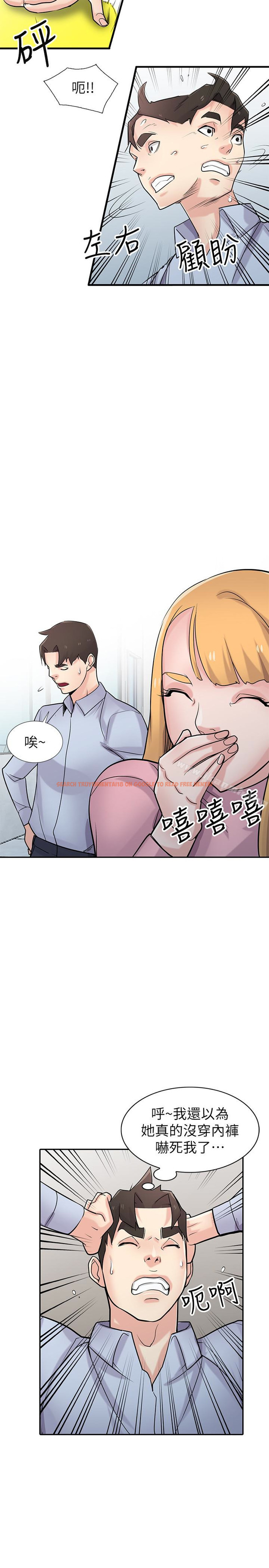 查看漫画馴服小姨子 - 第50話-小姨子的大膽誘惑 - www.tymanga.com中的366772图片