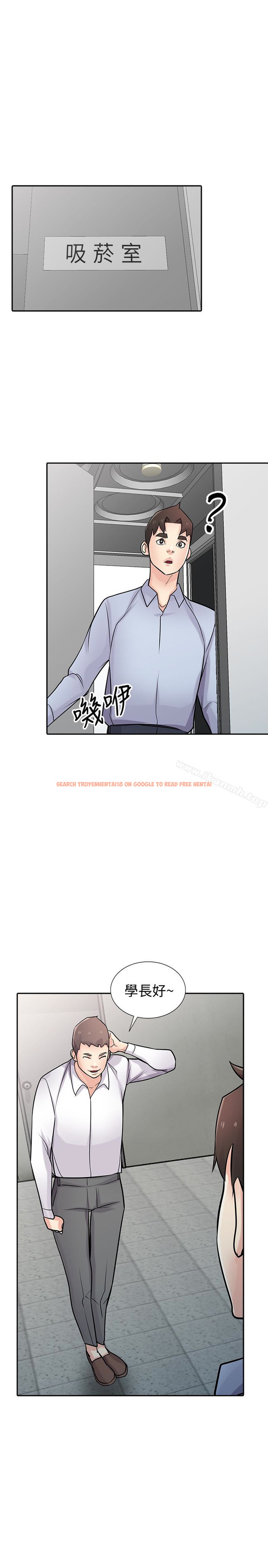 查看漫画馴服小姨子 - 第51話-姊夫好過分 - www.tymanga.com中的366855图片