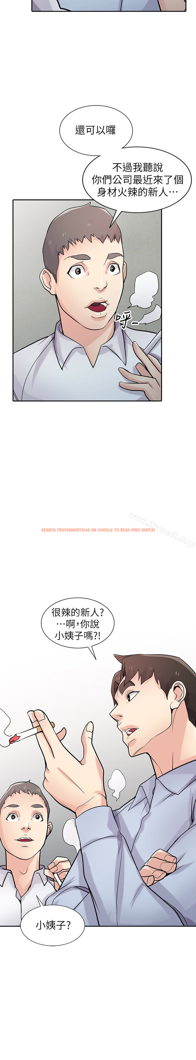 查看漫画馴服小姨子 - 第51話-姊夫好過分 - www.tymanga.com中的366904图片