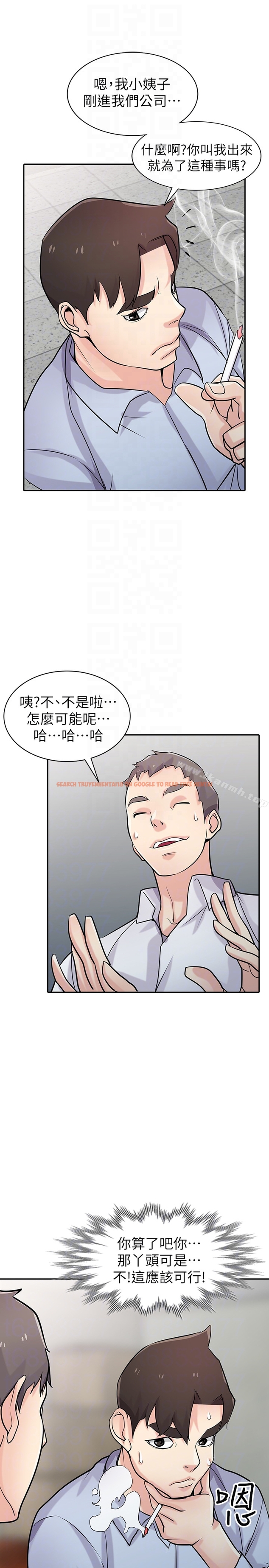 查看漫画馴服小姨子 - 第51話-姊夫好過分 - www.tymanga.com中的366926图片