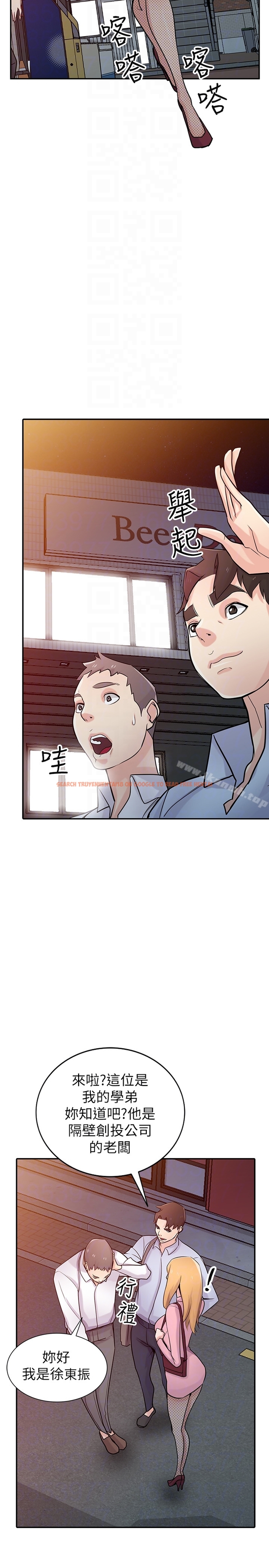 查看漫画馴服小姨子 - 第51話-姊夫好過分 - www.tymanga.com中的366971图片