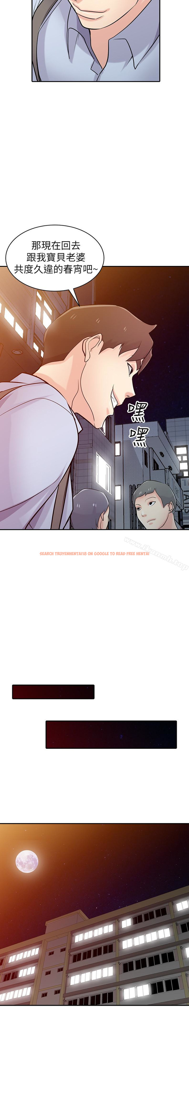 查看漫画馴服小姨子 - 第51話-姊夫好過分 - www.tymanga.com中的367052图片