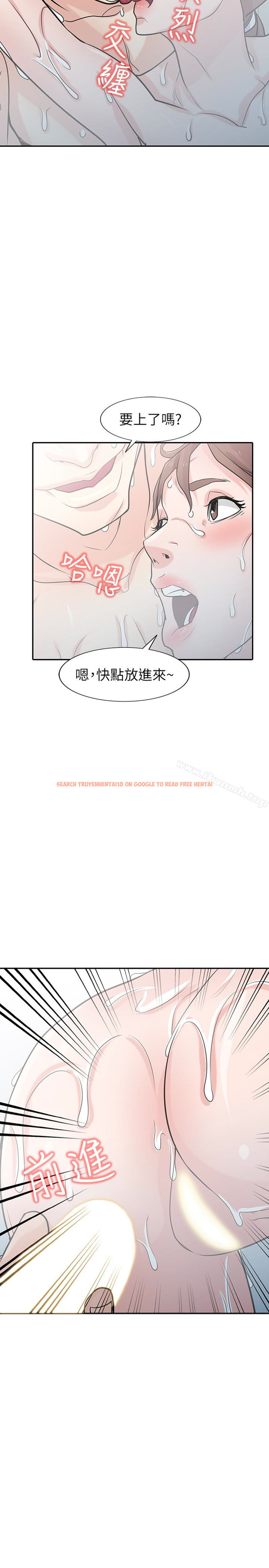 查看漫画馴服小姨子 - 第51話-姊夫好過分 - www.tymanga.com中的367126图片