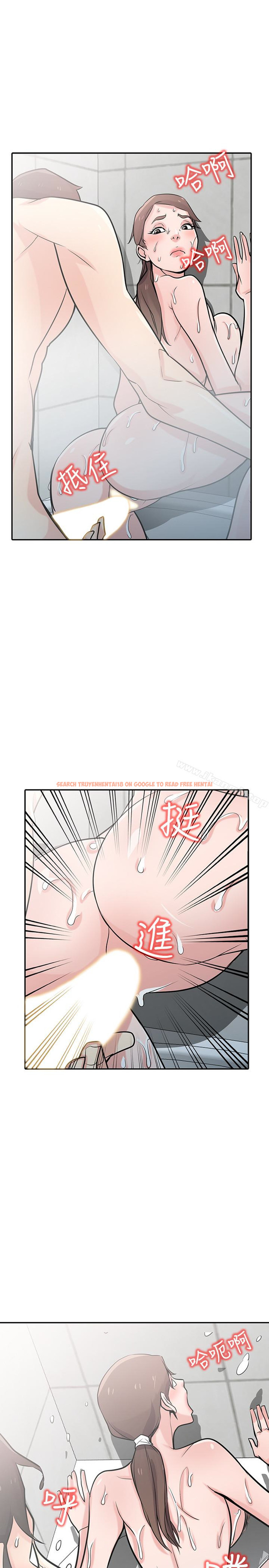 查看漫画馴服小姨子 - 第51話-姊夫好過分 - www.tymanga.com中的367139图片