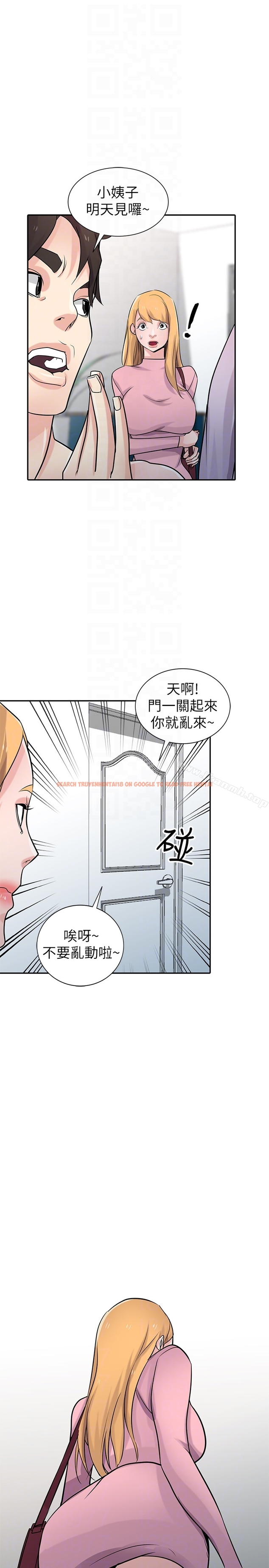 查看漫画馴服小姨子 - 第51話-姊夫好過分 - www.tymanga.com中的367262图片