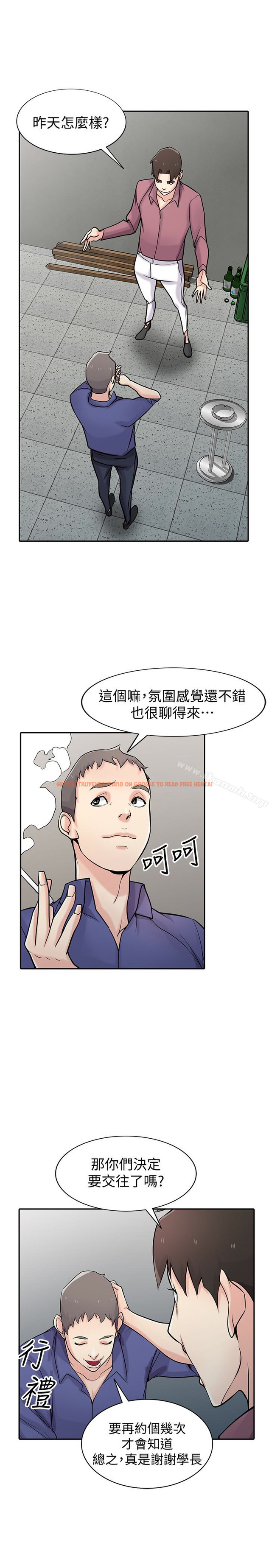 查看漫画馴服小姨子 - 第52話-被小姨子握有弱點 - www.tymanga.com中的367359图片