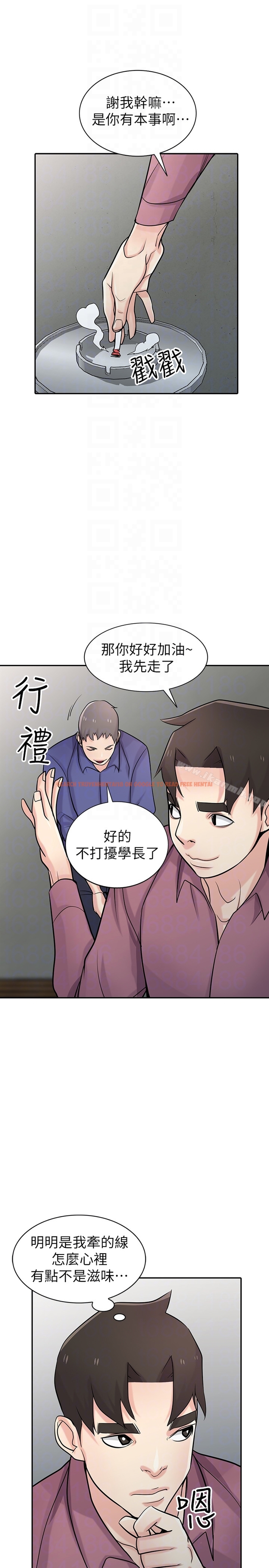 查看漫画馴服小姨子 - 第52話-被小姨子握有弱點 - www.tymanga.com中的367394图片