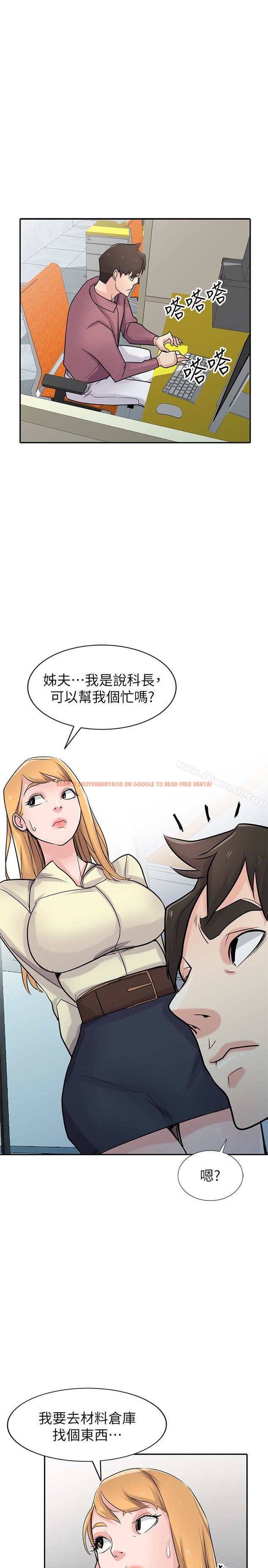 查看漫画馴服小姨子 - 第52話-被小姨子握有弱點 - www.tymanga.com中的367423图片