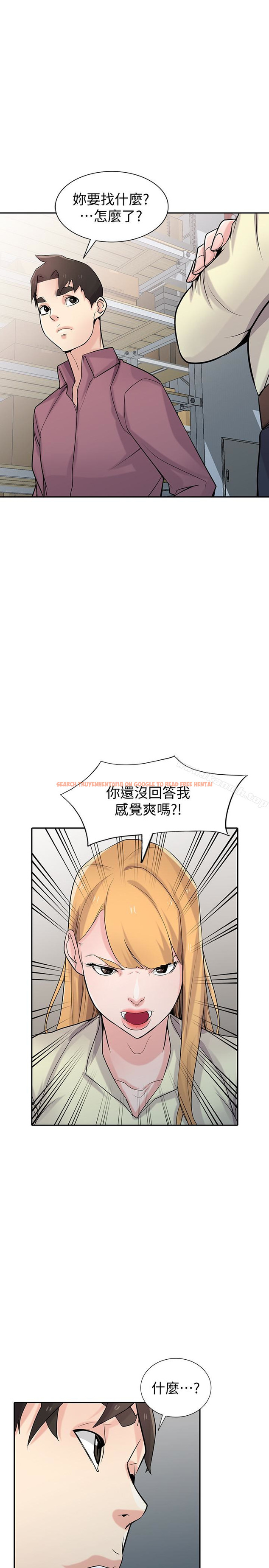 查看漫画馴服小姨子 - 第52話-被小姨子握有弱點 - www.tymanga.com中的367502图片
