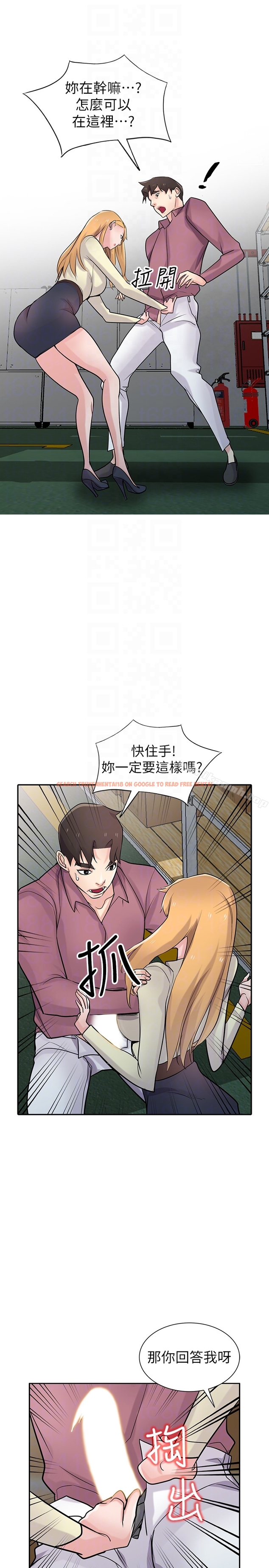 查看漫画馴服小姨子 - 第52話-被小姨子握有弱點 - www.tymanga.com中的367546图片