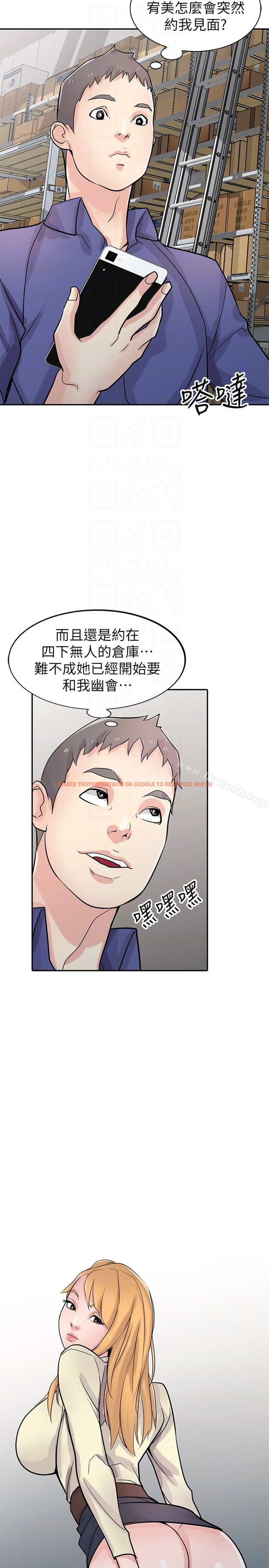 查看漫画馴服小姨子 - 第52話-被小姨子握有弱點 - www.tymanga.com中的367636图片