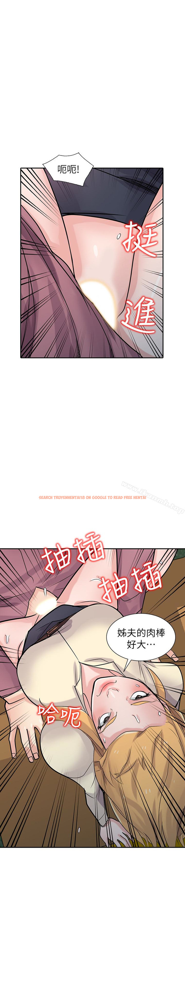 查看漫画馴服小姨子 - 第52話-被小姨子握有弱點 - www.tymanga.com中的367667图片