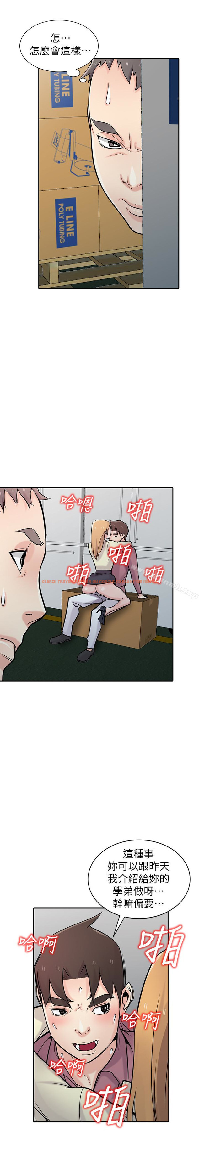 查看漫画馴服小姨子 - 第53話-抓姦在場 - www.tymanga.com中的367891图片