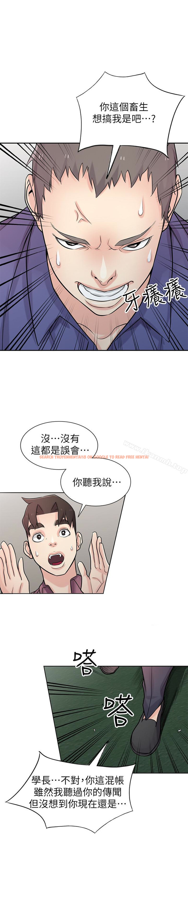 查看漫画馴服小姨子 - 第53話-抓姦在場 - www.tymanga.com中的368017图片