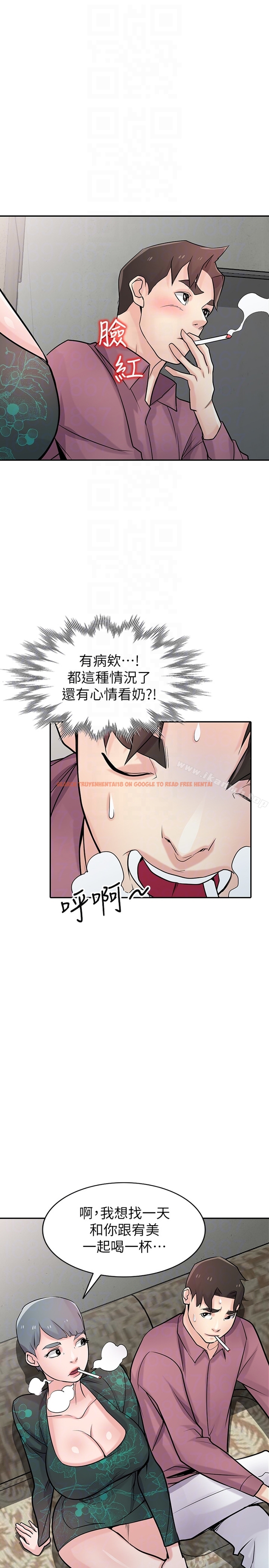 查看漫画馴服小姨子 - 第53話-抓姦在場 - www.tymanga.com中的368146图片
