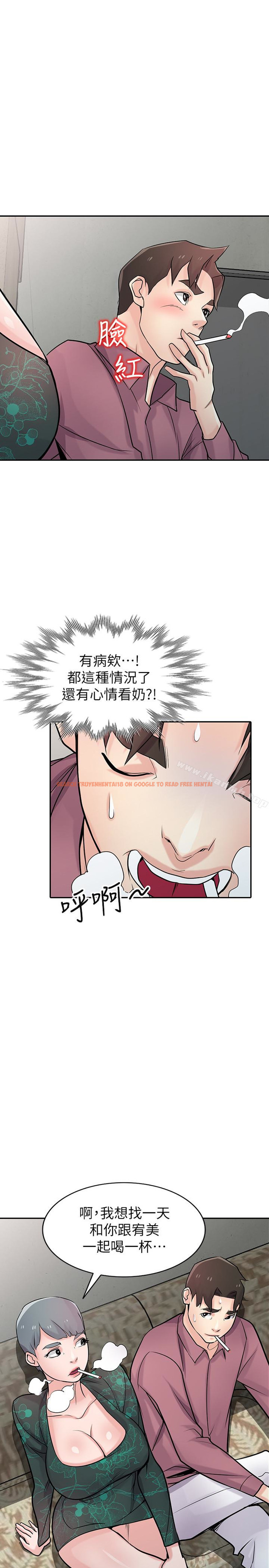 查看漫画馴服小姨子 - 第54話-準備好上同艘船了嗎? - www.tymanga.com中的368186图片