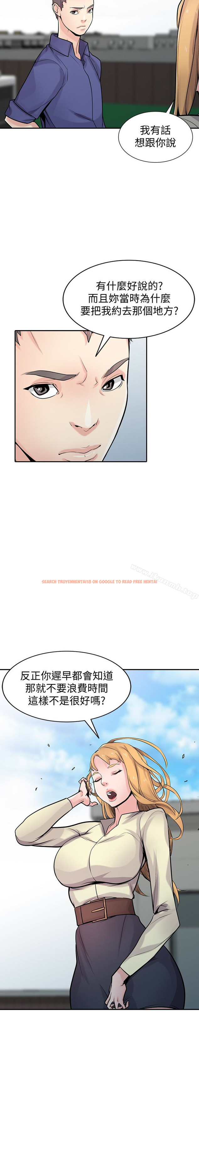查看漫画馴服小姨子 - 第54話-準備好上同艘船了嗎? - www.tymanga.com中的368259图片
