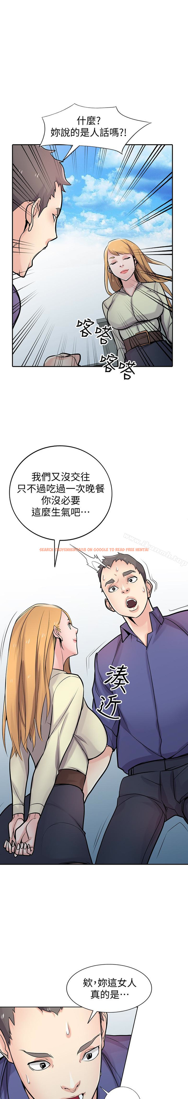 查看漫画馴服小姨子 - 第54話-準備好上同艘船了嗎? - www.tymanga.com中的368273图片