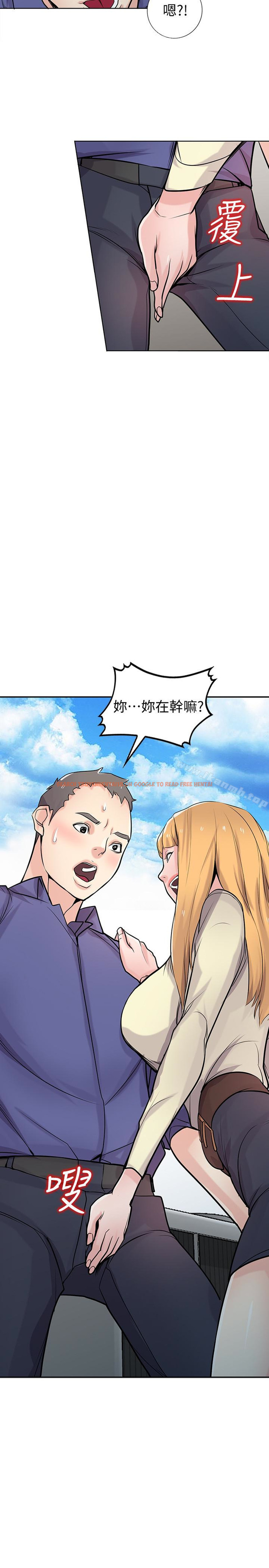查看漫画馴服小姨子 - 第54話-準備好上同艘船了嗎? - www.tymanga.com中的368283图片