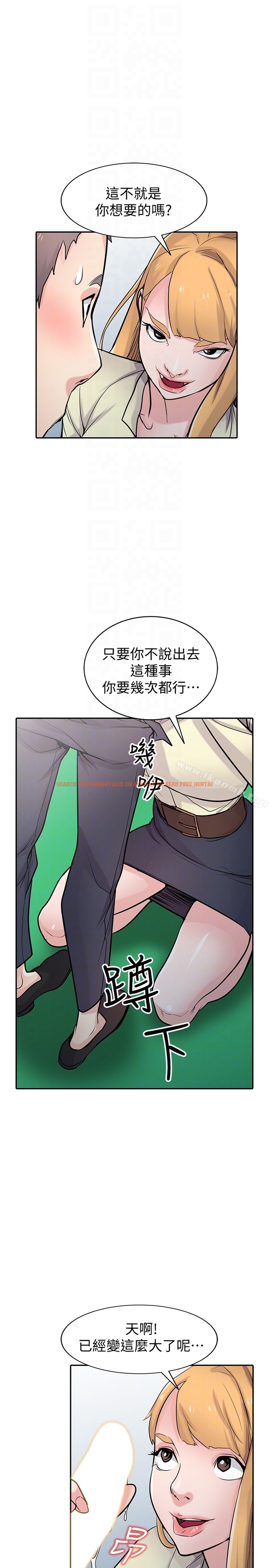 查看漫画馴服小姨子 - 第54話-準備好上同艘船了嗎? - www.tymanga.com中的368303图片
