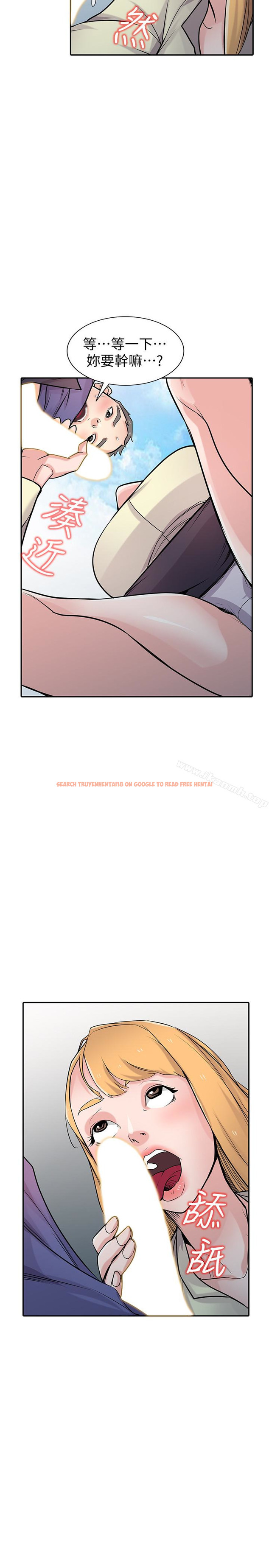 查看漫画馴服小姨子 - 第54話-準備好上同艘船了嗎? - www.tymanga.com中的368323图片