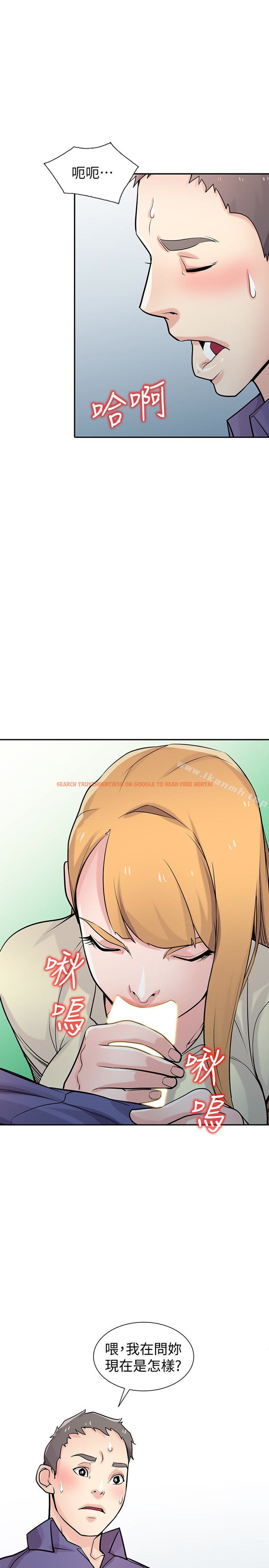 查看漫画馴服小姨子 - 第54話-準備好上同艘船了嗎? - www.tymanga.com中的368333图片