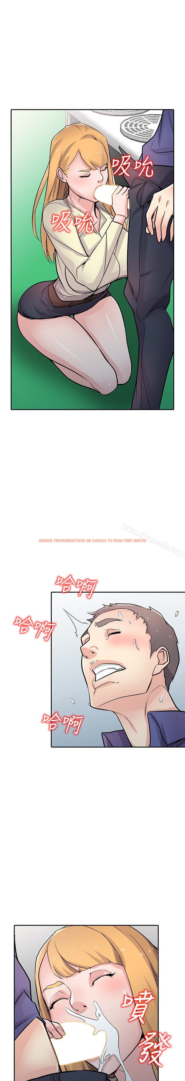 查看漫画馴服小姨子 - 第54話-準備好上同艘船了嗎? - www.tymanga.com中的368370图片