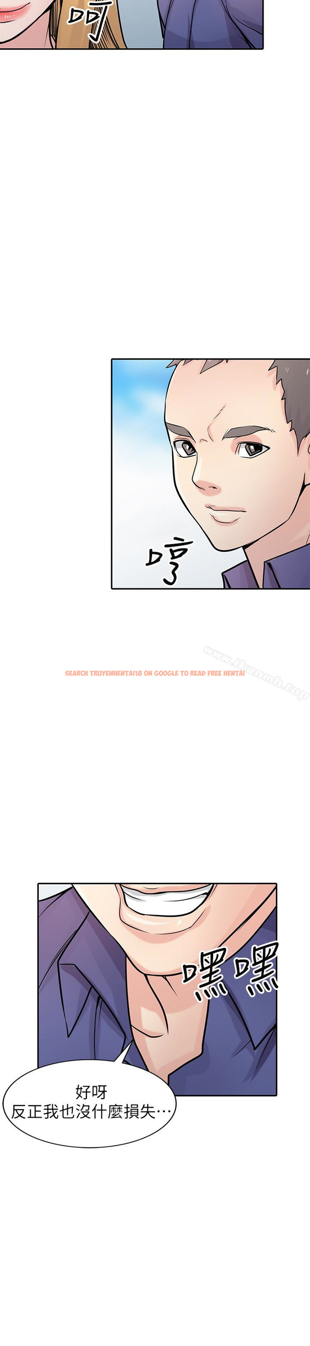查看漫画馴服小姨子 - 第54話-準備好上同艘船了嗎? - www.tymanga.com中的368451图片