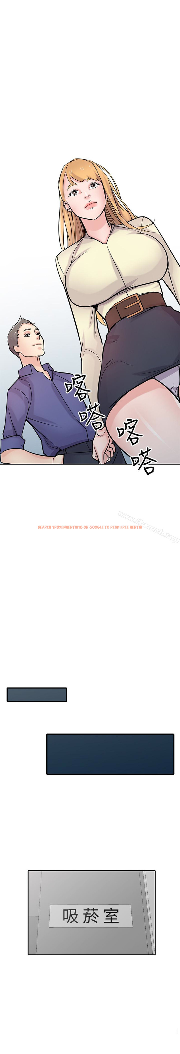 查看漫画馴服小姨子 - 第54話-準備好上同艘船了嗎? - www.tymanga.com中的368460图片