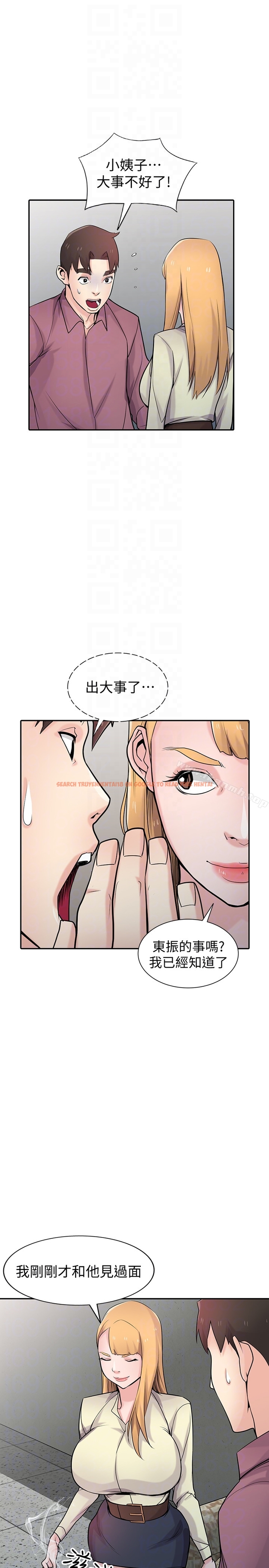 查看漫画馴服小姨子 - 第54話-準備好上同艘船了嗎? - www.tymanga.com中的368512图片