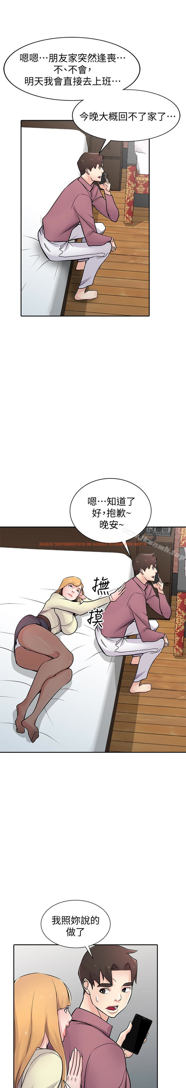 查看漫画馴服小姨子 - 第54話-準備好上同艘船了嗎? - www.tymanga.com中的368579图片