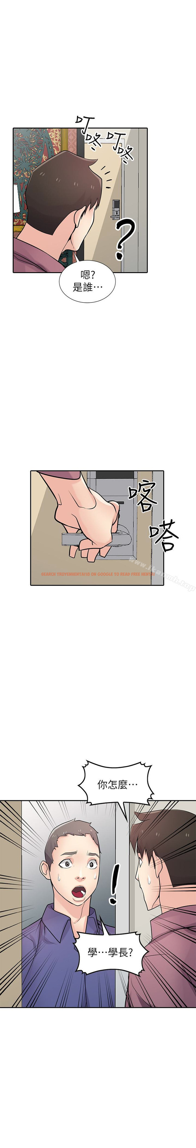 查看漫画馴服小姨子 - 第54話-準備好上同艘船了嗎? - www.tymanga.com中的368609图片