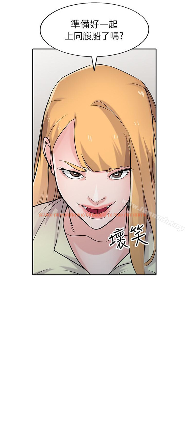 查看漫画馴服小姨子 - 第54話-準備好上同艘船了嗎? - www.tymanga.com中的368645图片