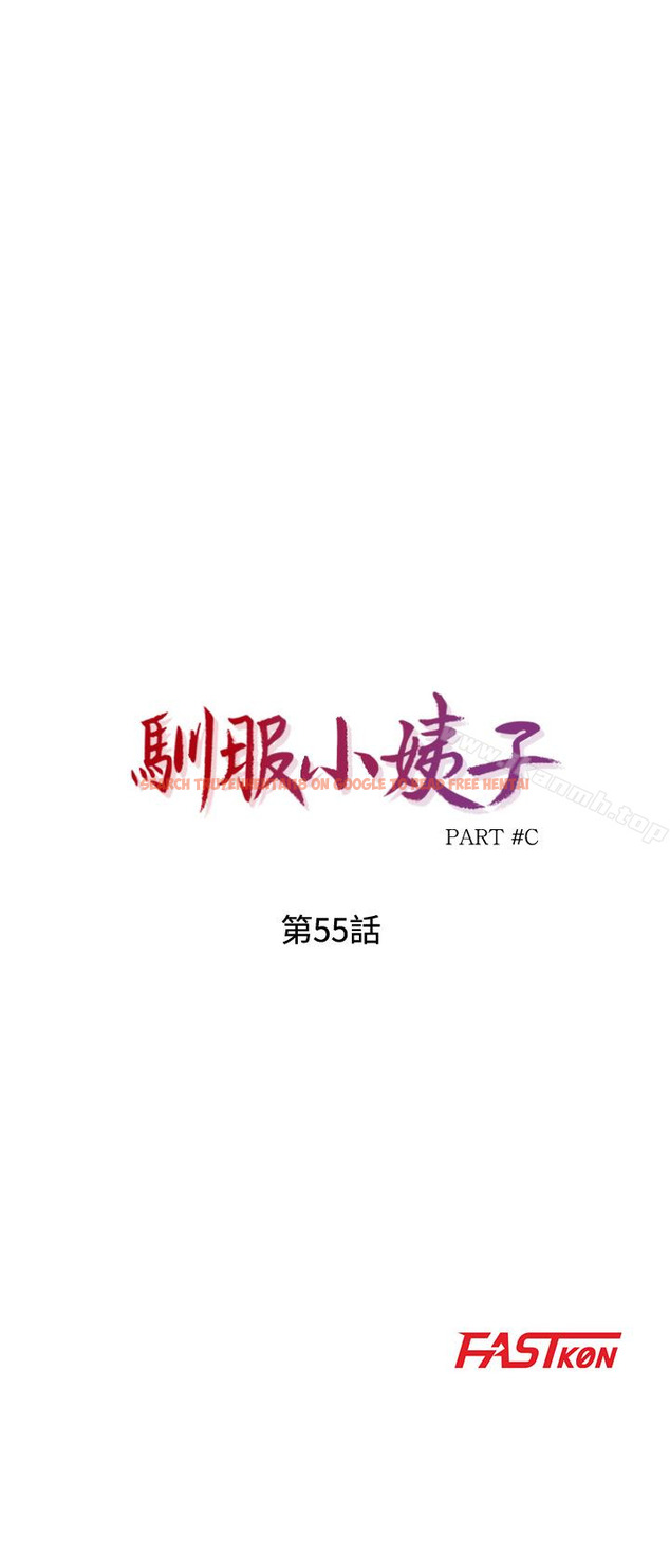 查看漫画馴服小姨子 - 第55話-雄性的本能 - www.tymanga.com中的368717图片