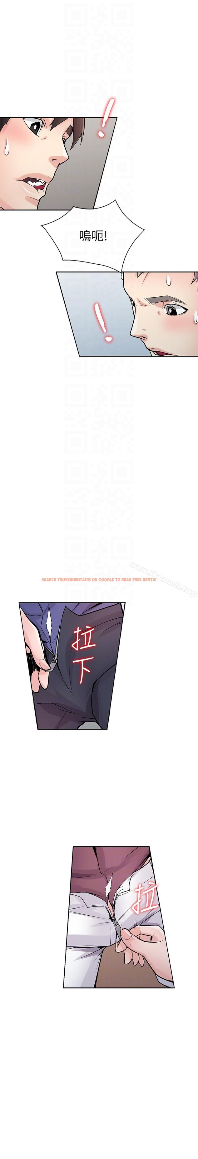 查看漫画馴服小姨子 - 第55話-雄性的本能 - www.tymanga.com中的368754图片