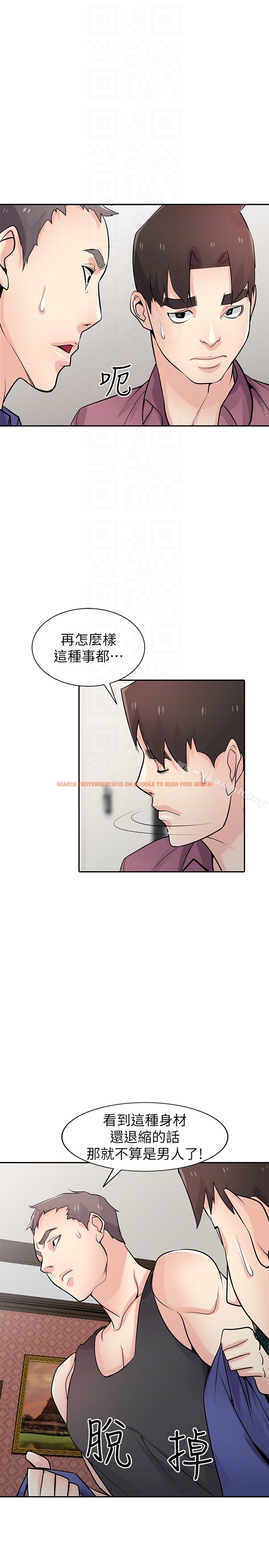 查看漫画馴服小姨子 - 第55話-雄性的本能 - www.tymanga.com中的368830图片