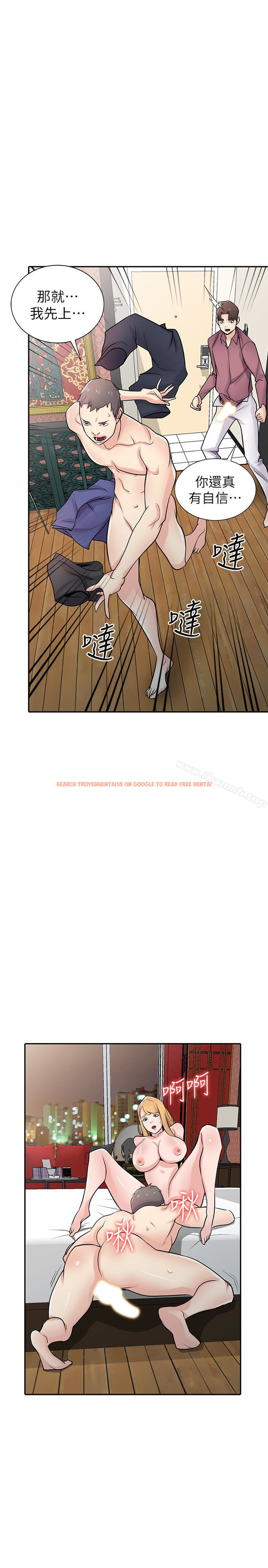 查看漫画馴服小姨子 - 第55話-雄性的本能 - www.tymanga.com中的368839图片