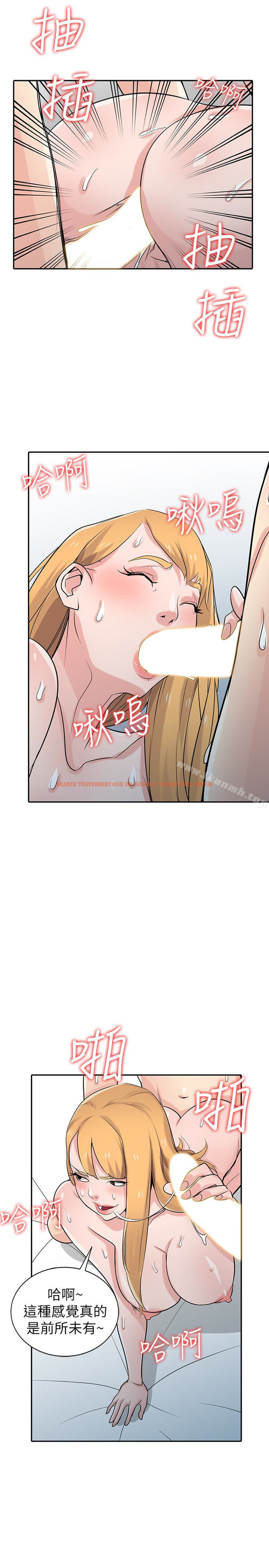 查看漫画馴服小姨子 - 第55話-雄性的本能 - www.tymanga.com中的369003图片
