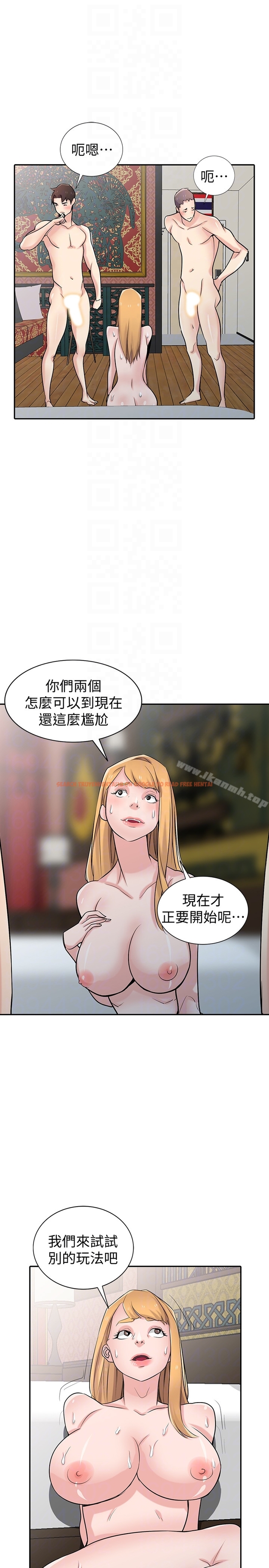 查看漫画馴服小姨子 - 第55話-雄性的本能 - www.tymanga.com中的369055图片